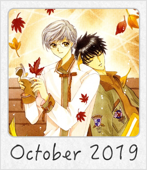 Picture of the Month October 2019