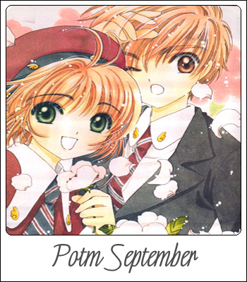 Picture of the Month September 2006