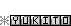 Yukito Blinkie