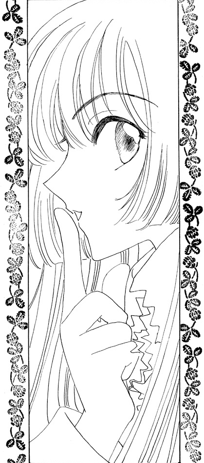 Nakuru Akizuki