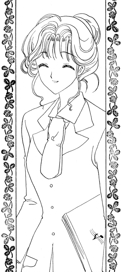Shouko Tsujitani