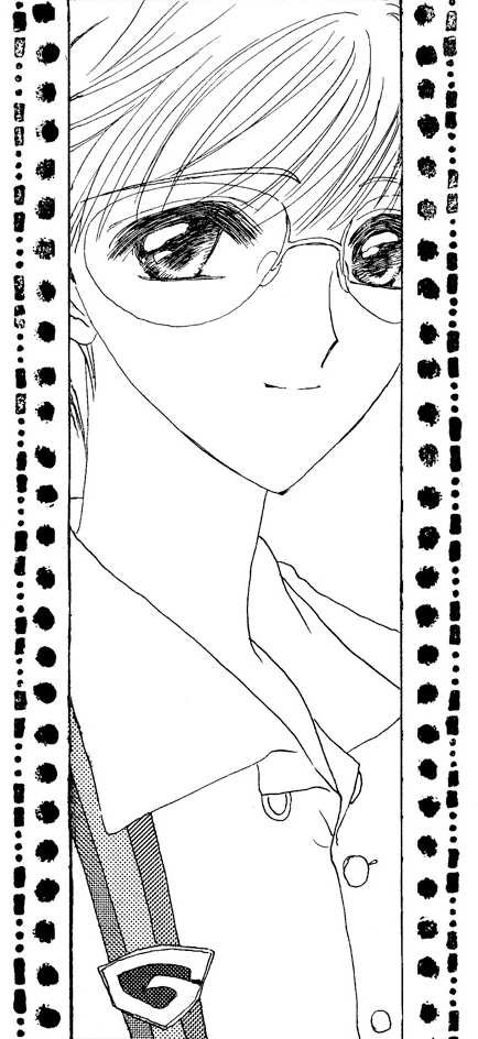 Yukito Tsukishiro