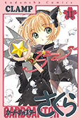 Cardcaptor Sakura: Original Manga Volume 11