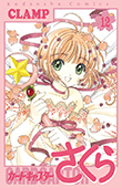 Cardcaptor Sakura: Original Manga Volume 12