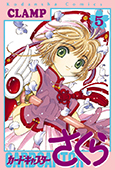 Cardcaptor Sakura: Original Manga Volume 5