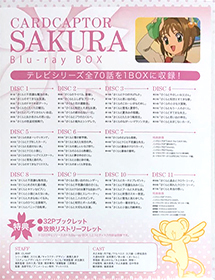 Cardcaptor Sakura Blu-ray Box