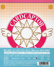 Cardcaptor Sakura Blu-ray Box 1