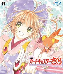 Cardcaptor Sakura The Movie Blu-ray