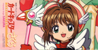 Cardcaptor Sakura: Sakura Character Single