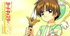 Cardcaptor Sakura: Syaoran Character Single