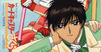 Cardcaptor Sakura: Touya Character Single