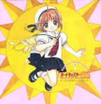 Cardcaptor Sakura: Original Drama Album 1 Sakura and Mother's Organ