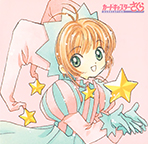 Cardcaptor Sakura: Sakura's Chattering Talk CD