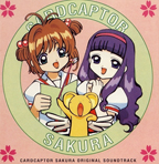 Cardcaptor Sakura: Original Soundtrack 1
