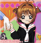 Cardcaptor Sakura: Original Soundtrack 2