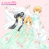 Cardcaptor Sakura LaserDisc Boxset 2