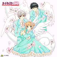 Cardcaptor Sakura LaserDisc Boxset 3