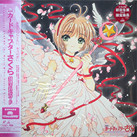 Cardcaptor Sakura: The Sealed Card LaserDisc