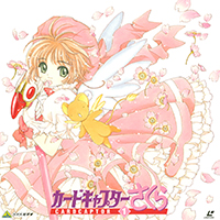 Cardcaptor Sakura LaserDisc Volume 1