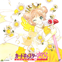 Cardcaptor Sakura LaserDisc Volume 10