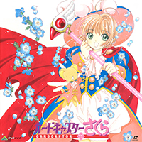 Cardcaptor Sakura LaserDisc Volume 11