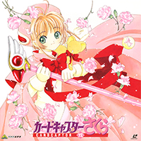 Cardcaptor Sakura LaserDisc Volume 12