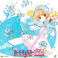 Cardcaptor Sakura LaserDisc Volume 16
