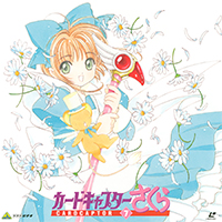 Cardcaptor Sakura LaserDisc Volume 7