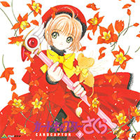 Cardcaptor Sakura LaserDisc Volume 9