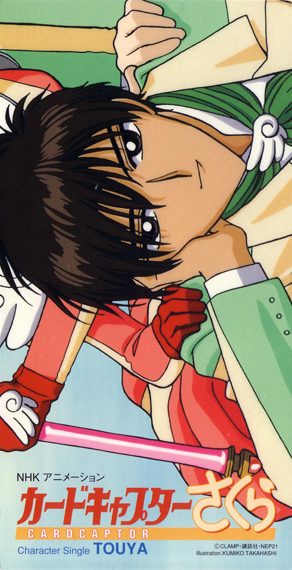 Kimi ga Ita Scene Single
