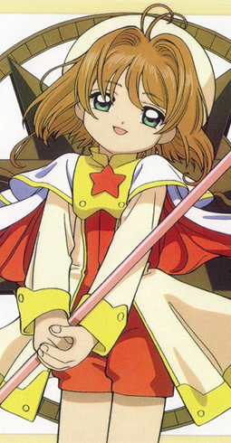 Cardcaptor Sakura: Original Soundtrack 4