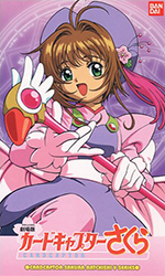 Cardcaptor Sakura: The Movie VHS