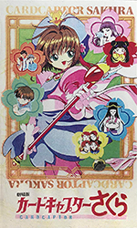 Cardcaptor Sakura: The Movie VHS